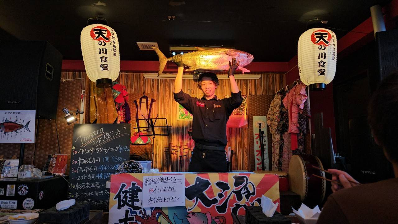 沖縄創作居酒屋　天の川食堂