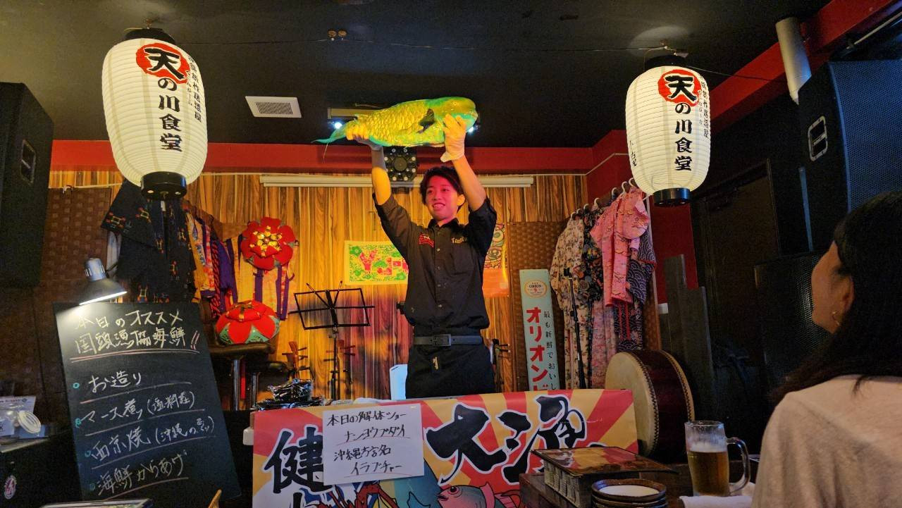 沖縄創作居酒屋　天の川食堂