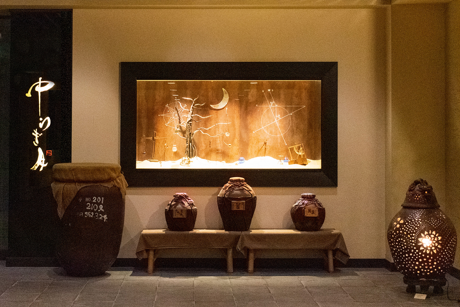 ザ・ムーンビーチ　ミュージアムリゾート　ゆらぎ月