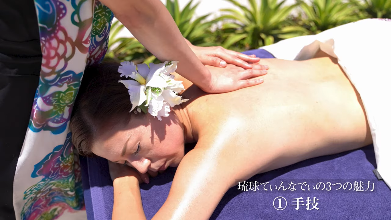 エステサロンminoー名護店ー