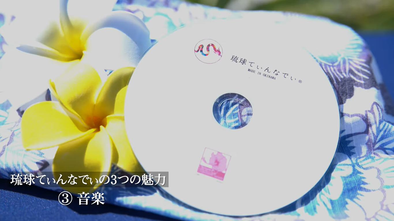 エステサロンminoー名護店ー