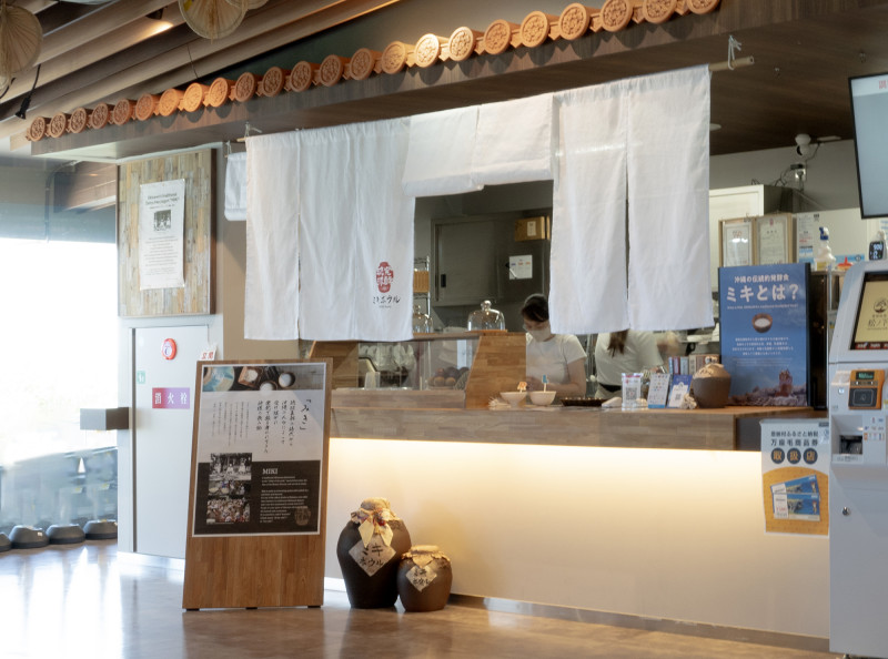 店内（万座毛周辺活性化施設２F）