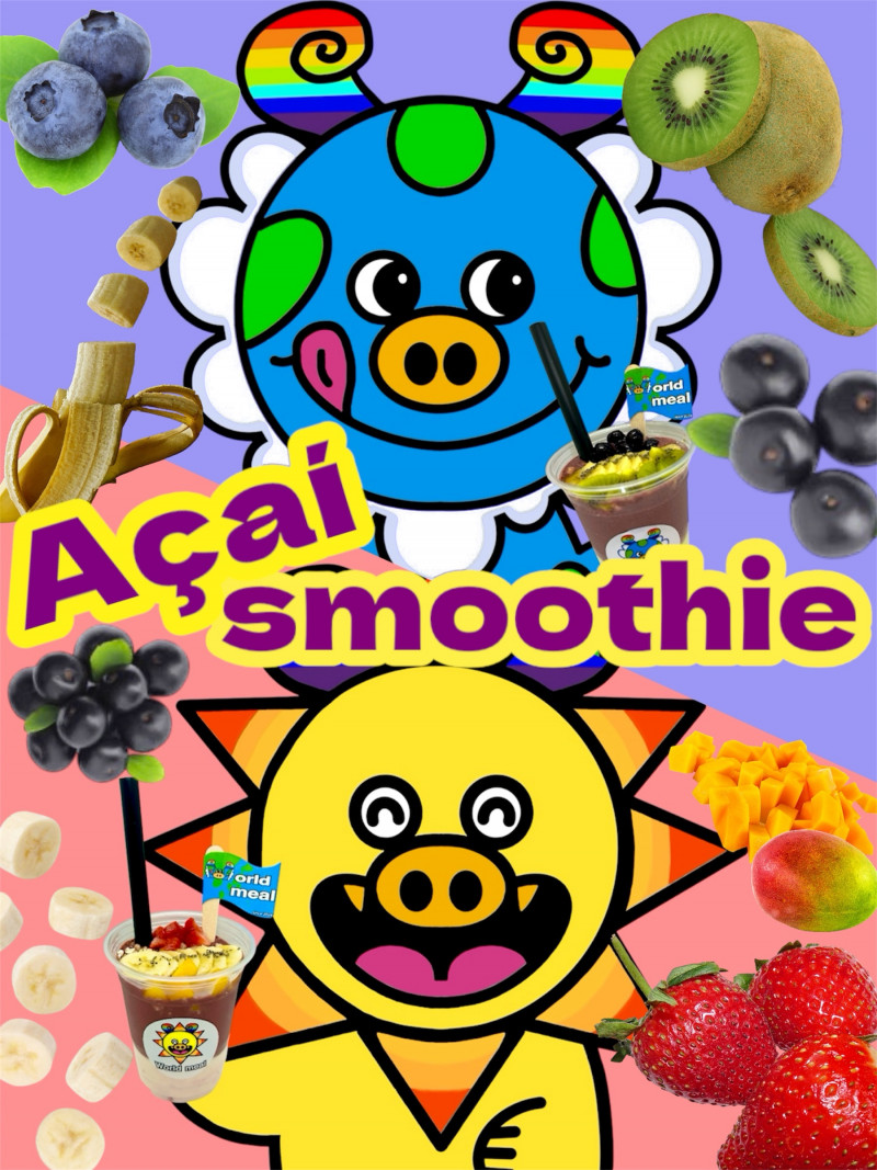 アサイースムージー