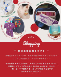 お土産として持って帰りたいアイテムが盛りだくさん