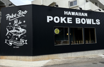 POKE BOO　名護店