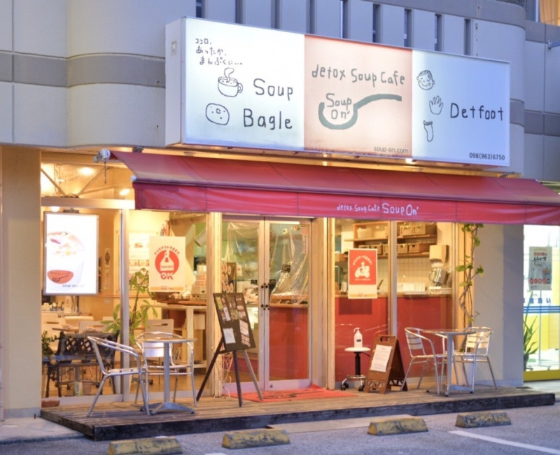 ２００８年１２月那覇市おもろまちで誕生