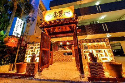 沖縄料理としゃぶしゃぶのお店　赤瓦