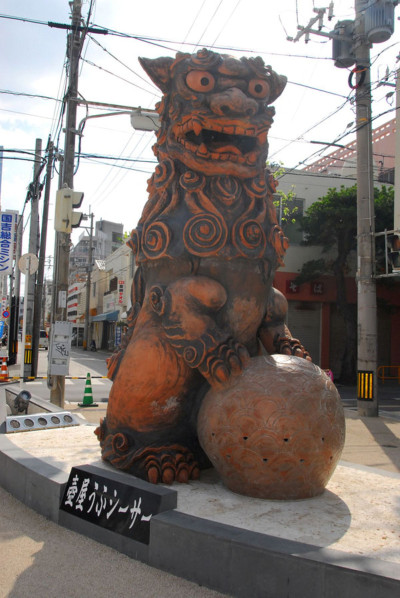壺屋うふシーサー