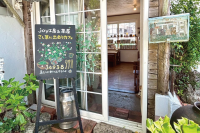 お店の入り口。靴は脱いでお入りいただきますので、リラックスしてお過ごしください。