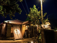 築70年の古民家でゆっくりお過ごしください