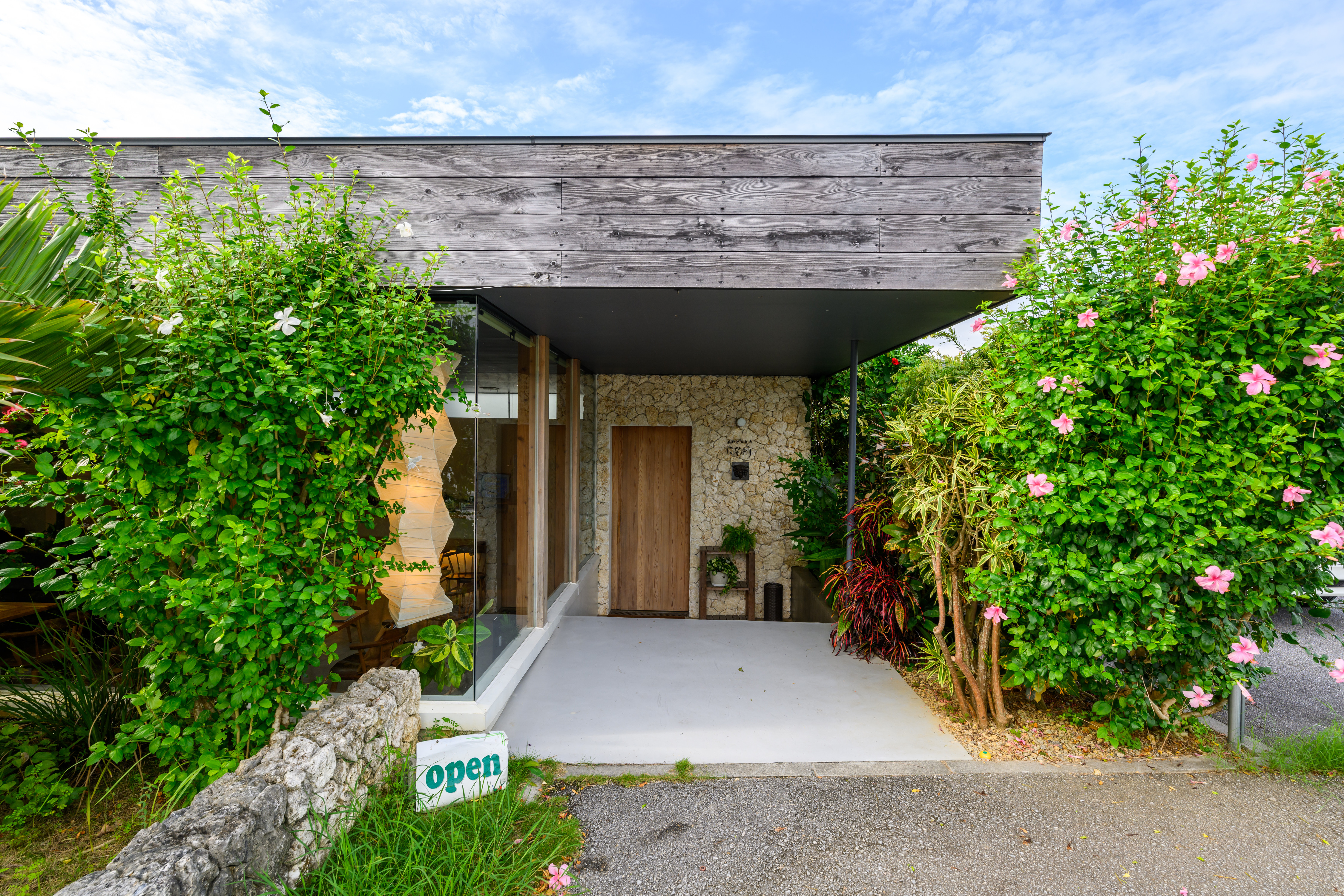 島のごちそう はなおり