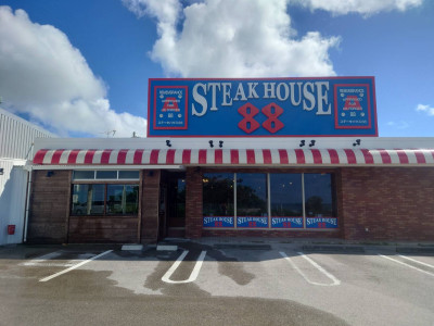 ステーキハウス88　石垣島店