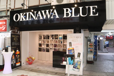 OKINAWA BLUE 市場本通り店