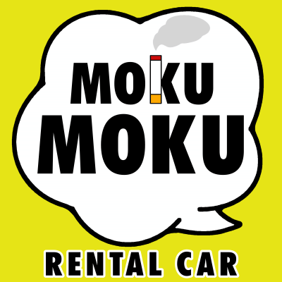 MOKU･MOKUレンタカー