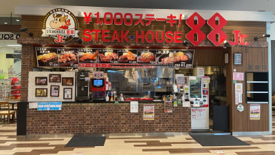 ステーキハウス88Jr. イオン南風原店