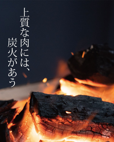 炭焼　ハラミステーキ　牛米衛 イオンモール沖縄ライカム店