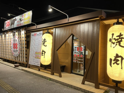 焼肉88ジュニア 国場店