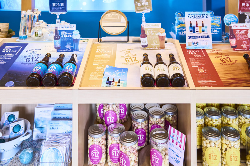 ここでしか買えないオリジナルのお土産もたくさんご用意しています