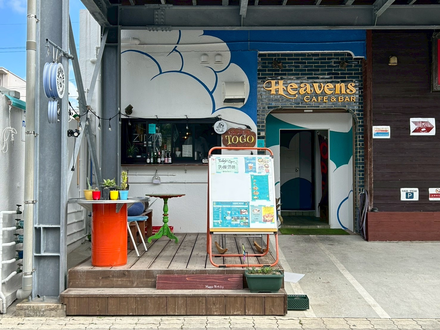 Heavens CAFE ＆ BAR