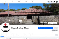 Facebookページ