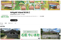 Youtubeチャンネル