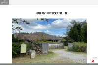 ポータルサイトトップ画面