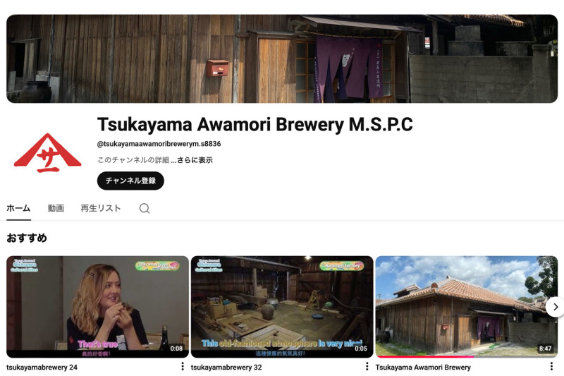 Youtubeチャンネル