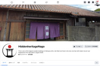 Facebookページ