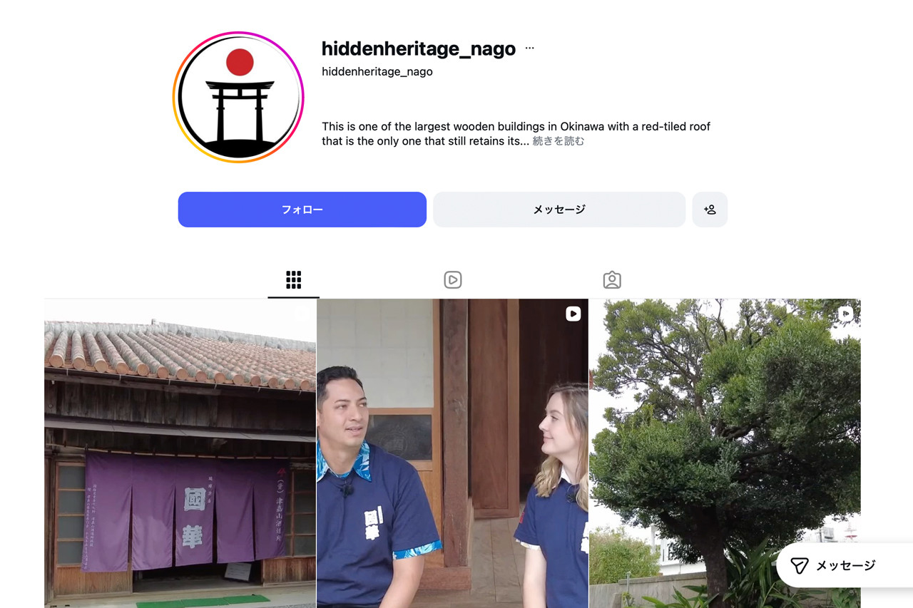 津嘉山酒造文化多言語解説整備事業