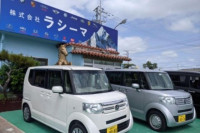 那覇空港への無料送迎付きラシーマレンタカー那覇空港店