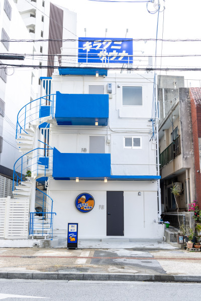 キラクニサウナ