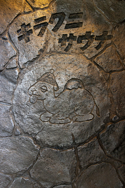 キラクニサウナ