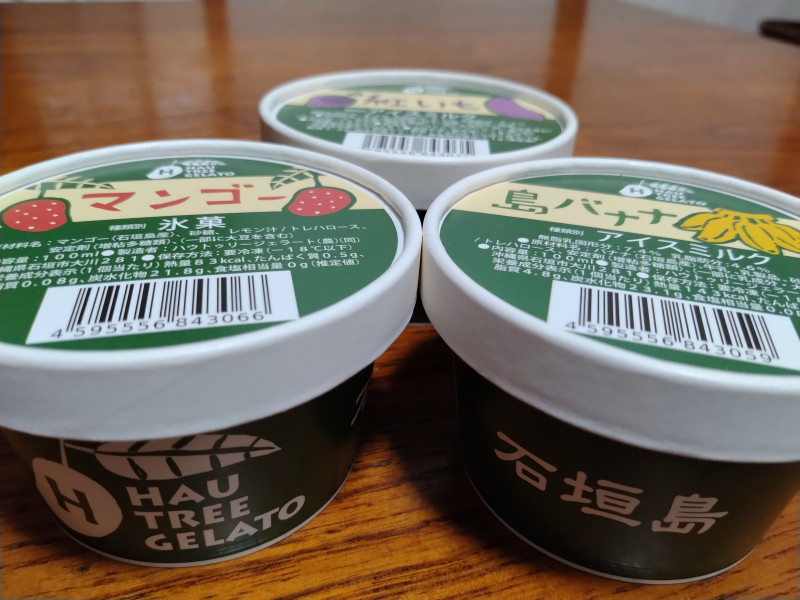 カップジェラート