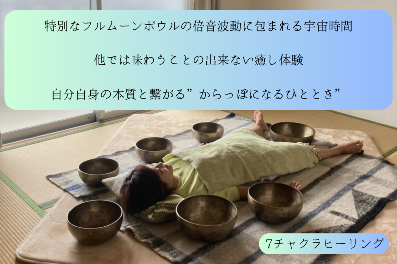 完全予約制となっておりますので公式HPまたはGoogleマップの予約するボタンからご予約ください