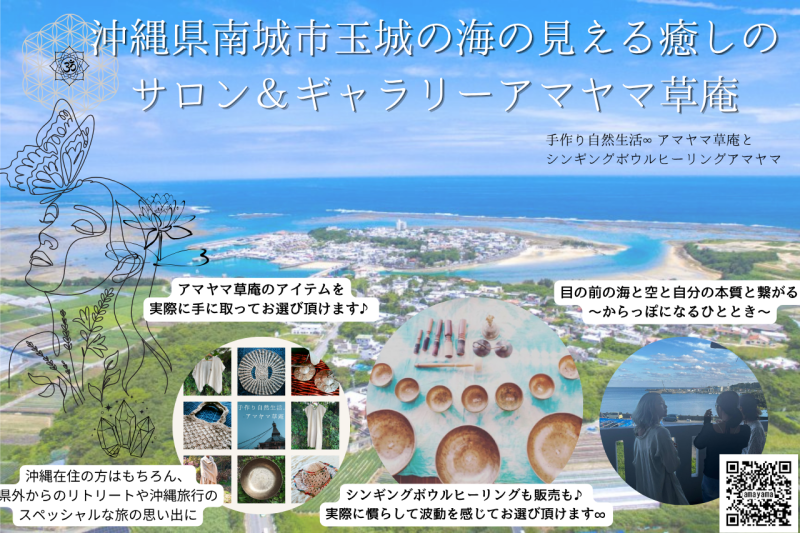 ご覧いただきありがとうございます。ご縁に感謝です☆彡