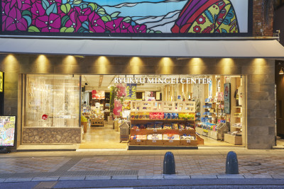 琉球民芸センターくもじ店