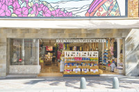 琉球民芸センターくもじ店入口（昼間）