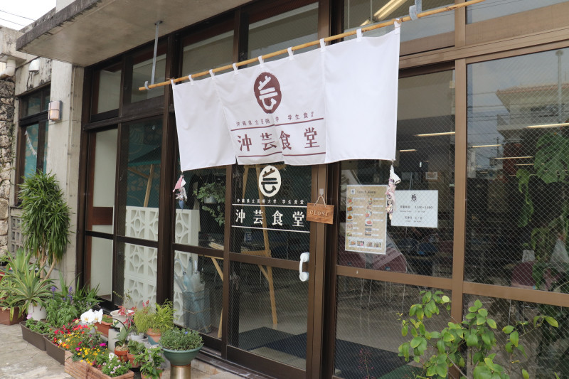 出入り口