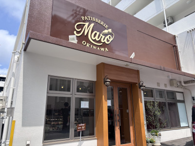 PATISSERIE MARO