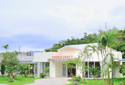 FARM＆CRAFT　やんばるの駅　「NAGO AGRI PARK」