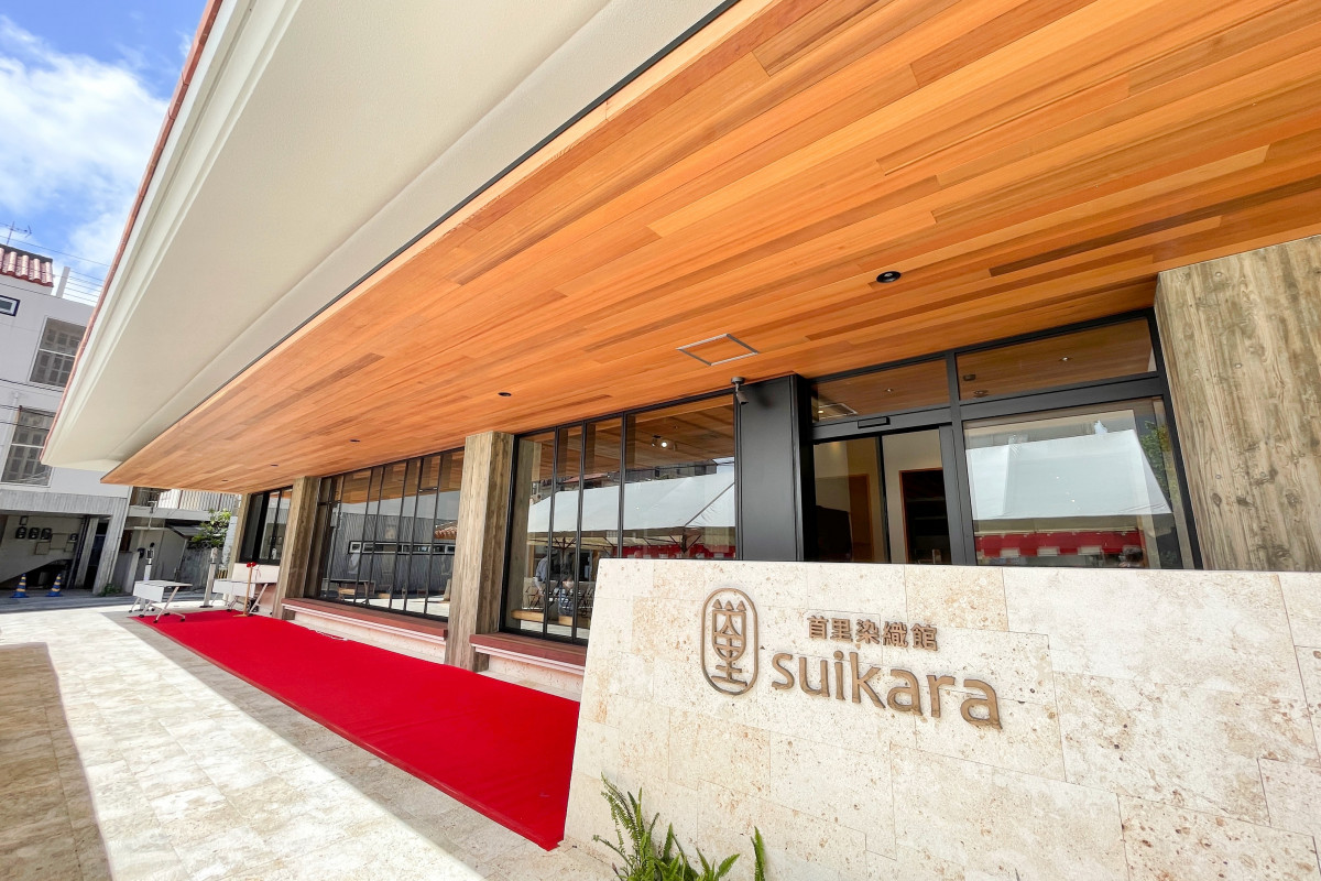 「首里染織館 suikara」がグランドオープン | 沖縄観光情報WEBサイト おきなわ物語