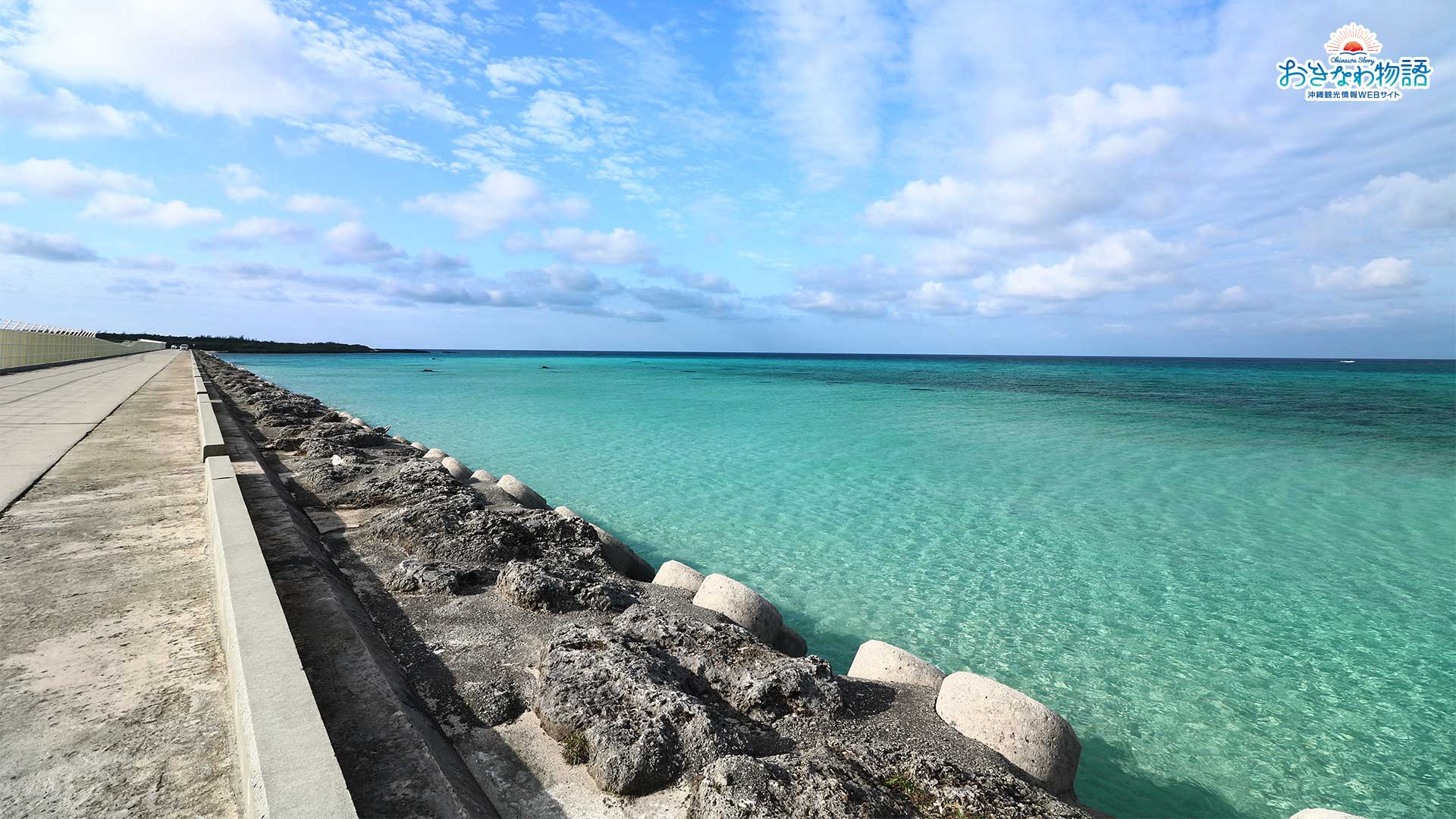壁紙でおきなわ おうちでおきなわ気分 沖縄観光情報webサイト おきなわ物語