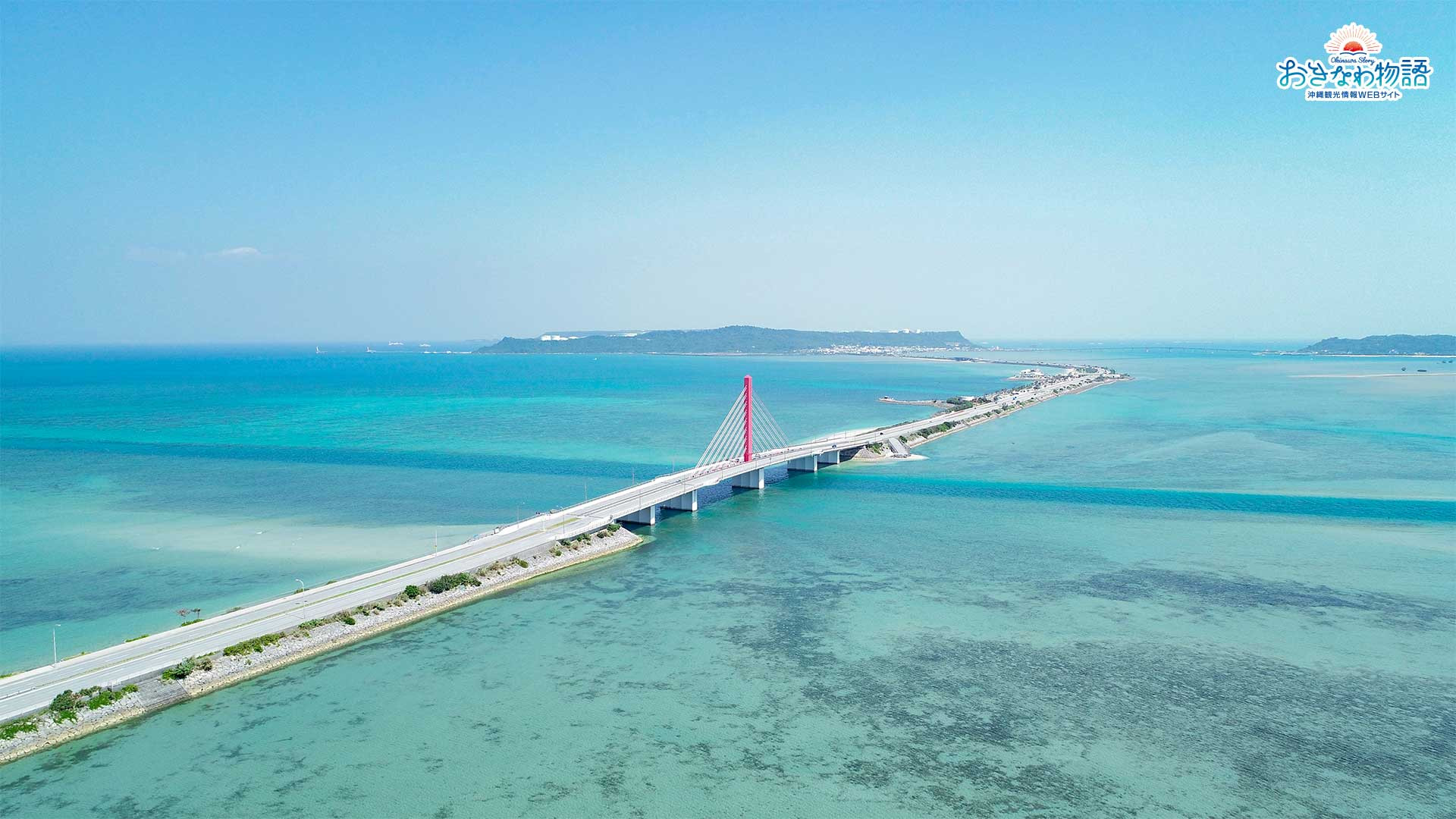 壁紙でおきなわ おうちでおきなわ気分 沖縄観光情報webサイト おきなわ物語 壁紙でおきなわ おうちでおきなわ気分 沖縄観光情報webサイト おきなわ物語