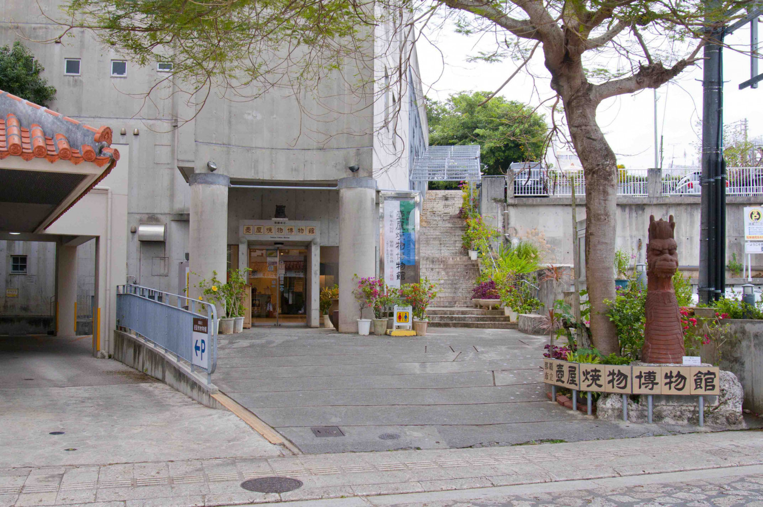 やちむんとは | 「やちむん」とは | 沖縄観光情報WEBサイト おきなわ物語