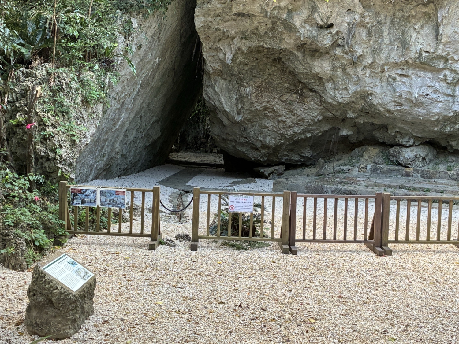 斎場御嶽（せーふぁうたき） | 世界遺産特集 | 沖縄観光情報WEBサイト