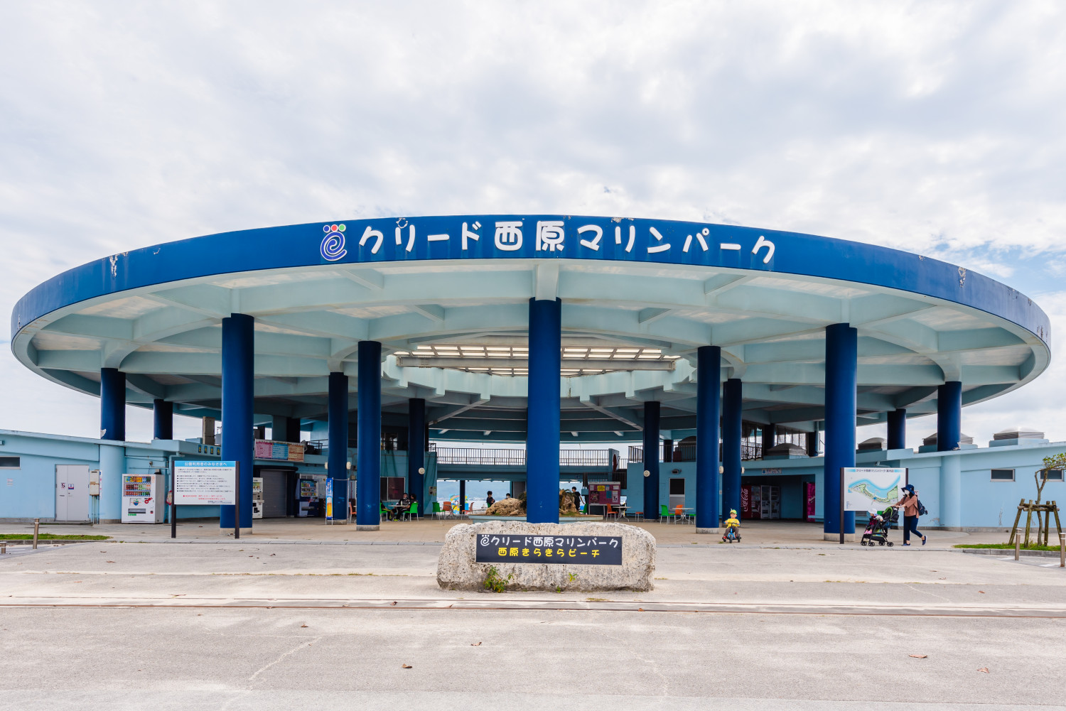 西原町 沖縄本島中部 沖縄観光情報webサイト おきなわ物語