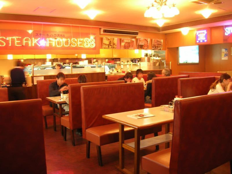 ステーキハウス88　辻本店