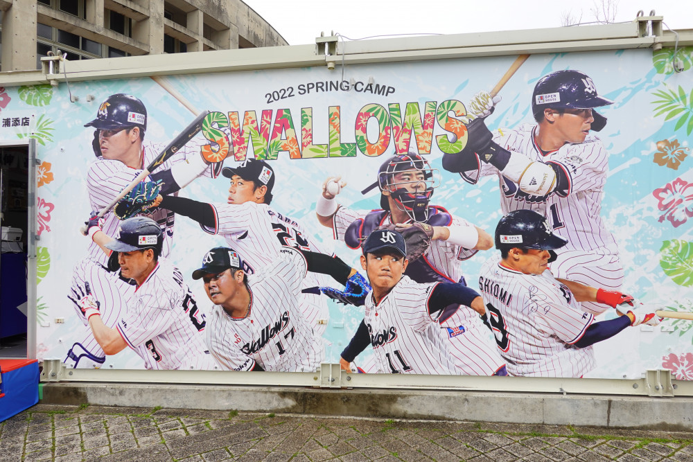 オフィシャルショップの壁面には沖縄らしいデザインの中に選手たちの写真が！