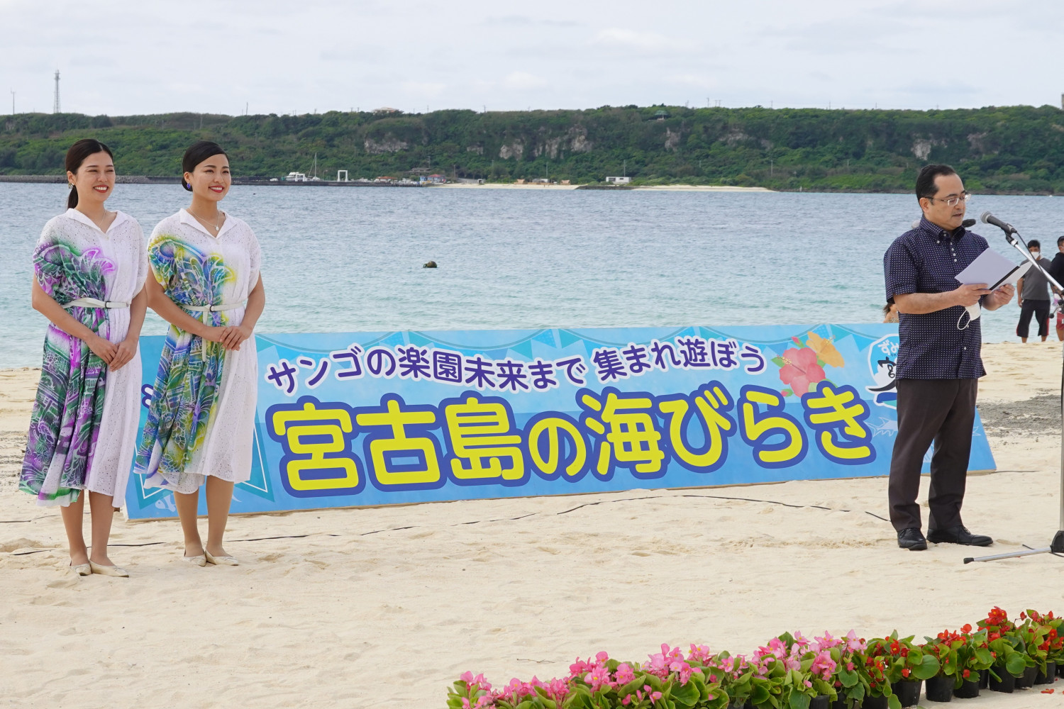海 開き 沖縄 2022シーズン到来！沖縄の「海開き」はいつ？