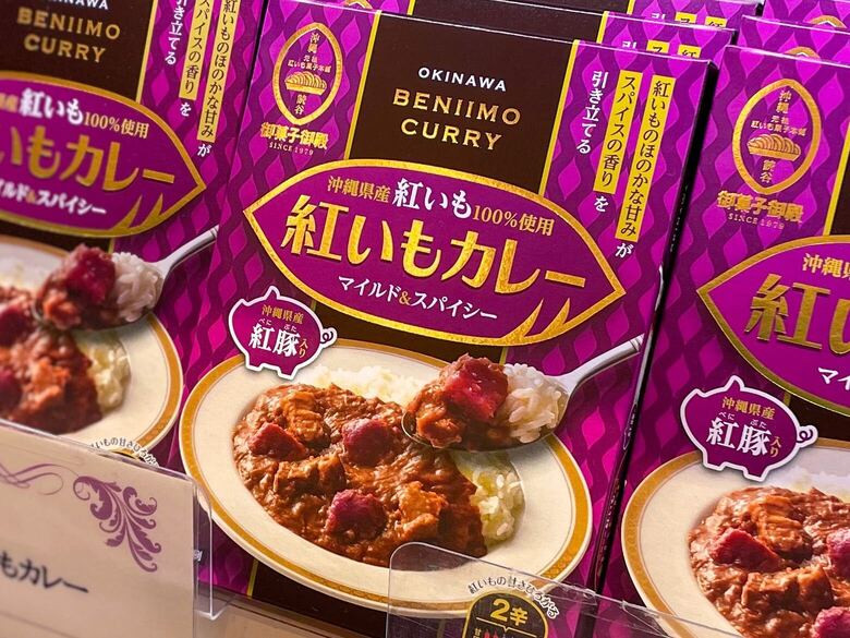 沖縄県産紅いものレトルトカレー！紅いもの甘さとカレーが絶妙マッチ！